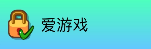 爱游戏 Logo
